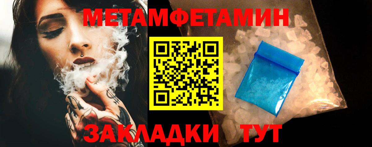 АМФЕТАМИН 98% Холмск