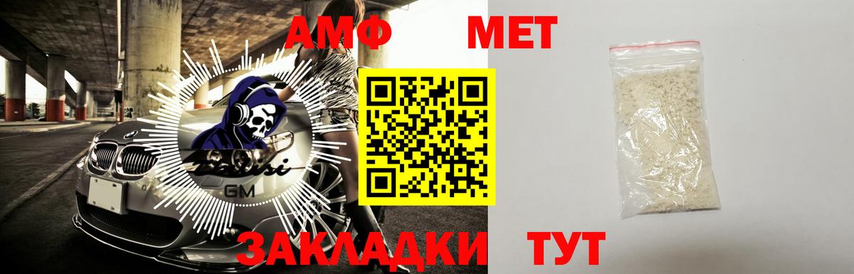 АМФЕТАМИН VHQ  Вход с VPN  АМФЕТАМИН  АМФЕТАМИН  Холмск 