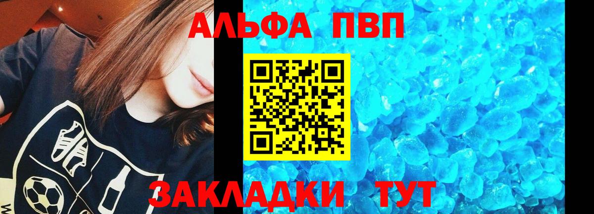 Холмск  А ПВП крисы CK  Вход с VPN 