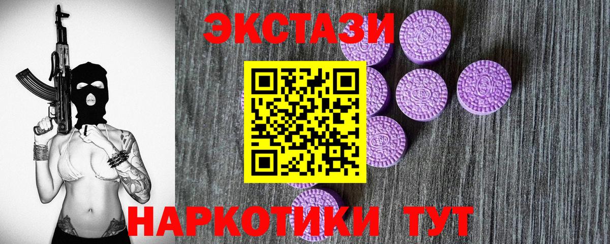 Холмск    ссылка  Ecstasy бентли  Вход с VPN  shop телеграм  Ecstasy DUBAI 