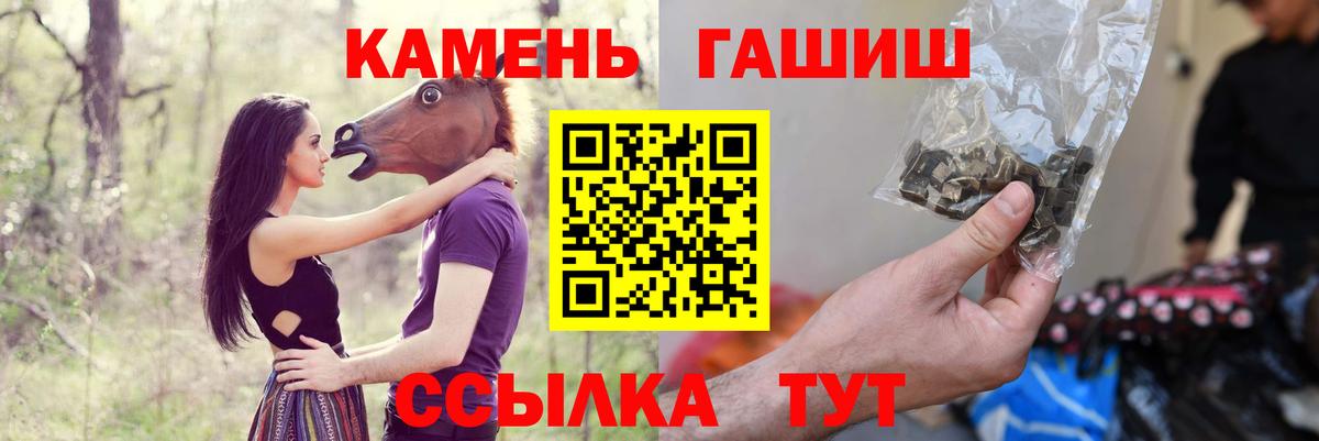 ГАШИШ AMNESIA HAZE  ГАШИШ хэш  где купить наркоту  Холмск  Вход с VPN  ГАШИШ 