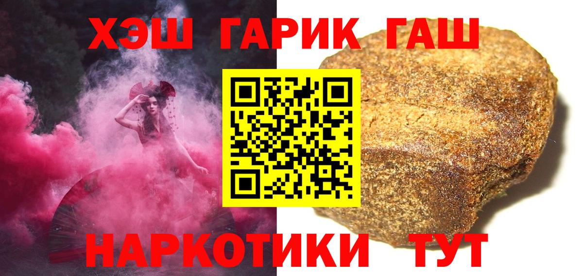 Гашиш AMNESIA HAZE Холмск