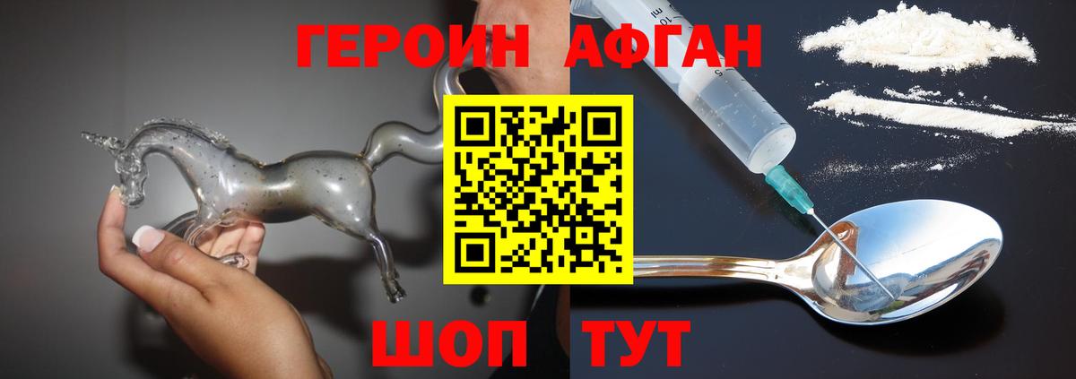 ГАШИШ  МЕФ кристаллы  Cocaine  Где продают наркотики?  Меф  Холмск  Канабис  Вход с VPN 