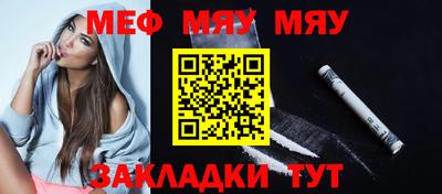 стафф Комсомольск-на-Амуре