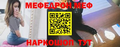 стафф Комсомольск-на-Амуре