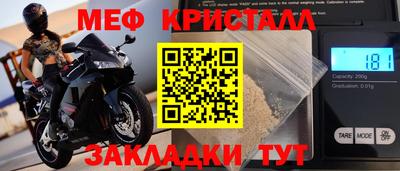 мяу мяу мука Коммунар