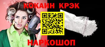 стафф Комсомольск-на-Амуре