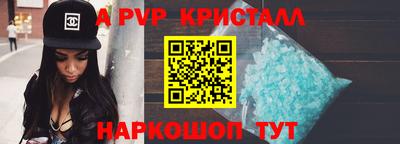 стафф Комсомольск-на-Амуре