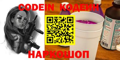 стафф Комсомольск-на-Амуре