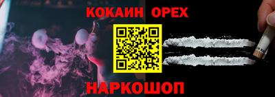 стафф Комсомольск-на-Амуре