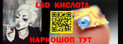 стафф Комсомольск-на-Амуре