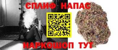 стафф Комсомольск-на-Амуре