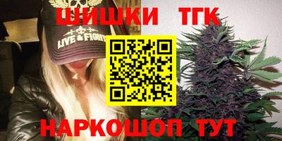 стафф Комсомольск-на-Амуре