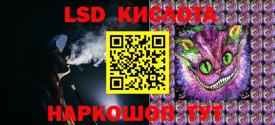 мяу мяу мука Коммунар