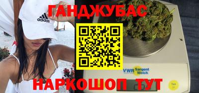 стафф Комсомольск-на-Амуре
