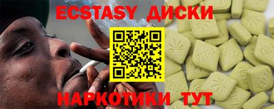 мяу мяу мука Коммунар