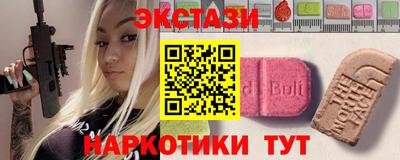 мяу мяу мука Коммунар