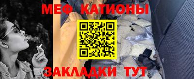 мяу мяу мука Коммунар