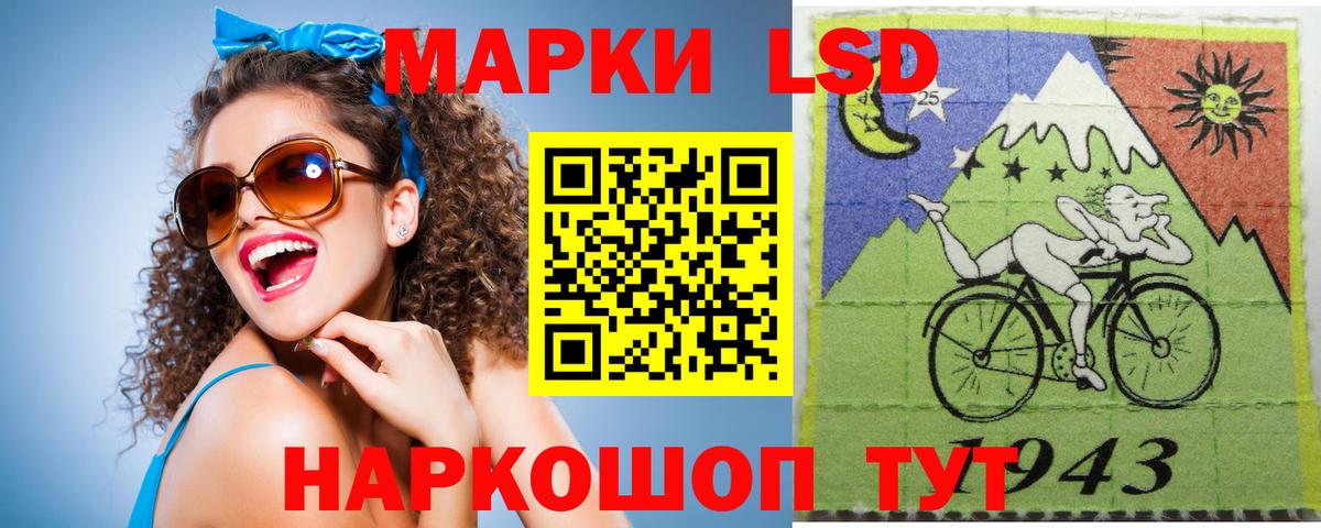   tor  Вход с VPN  LSD-25 экстази  Холмск  ЛСД экстази кислота 