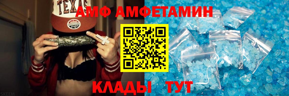 Холмск  Метамфетамин кристалл  Метамфетамин кристалл  Вход с VPN 