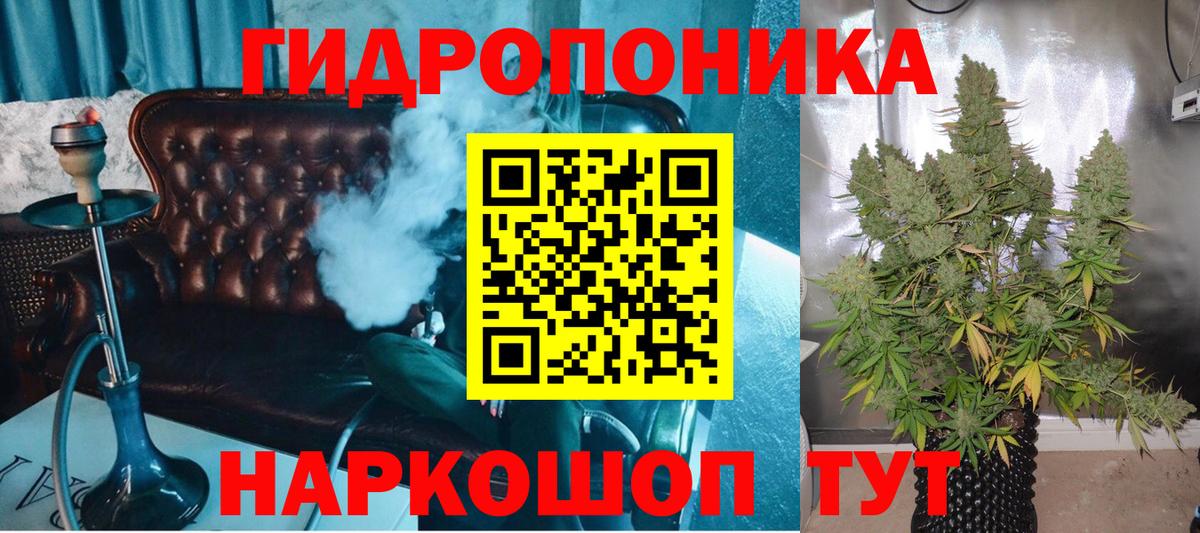 Марихуана AK-47 Холмск