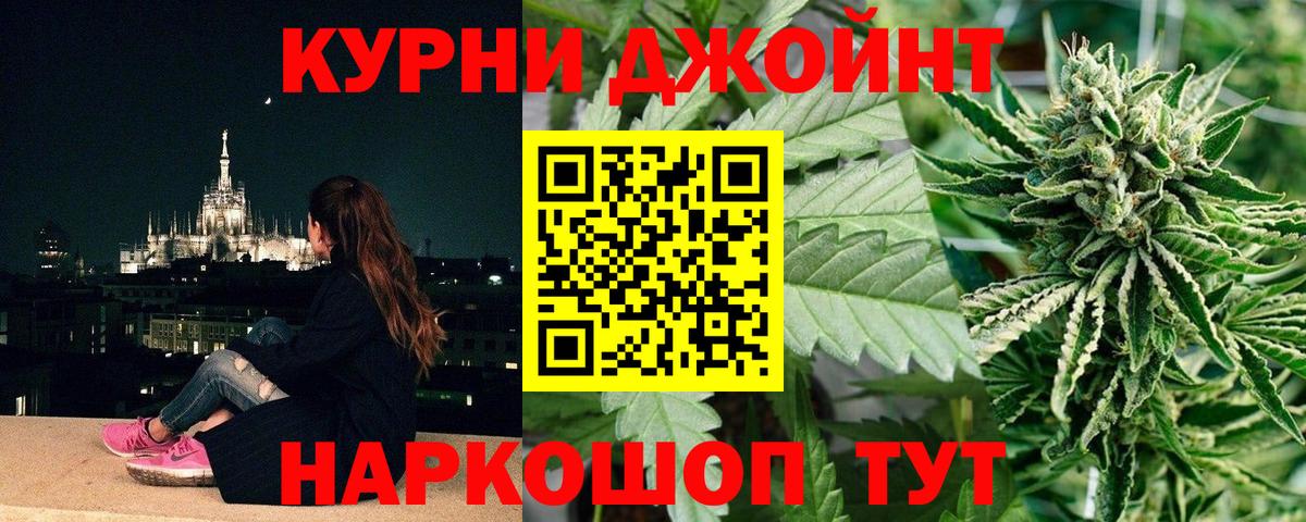 Канабис AK-47  Конопля Ganja  Шишки марихуана марихуана  Вход с VPN  Бошки марихуана Ganja  Холмск 